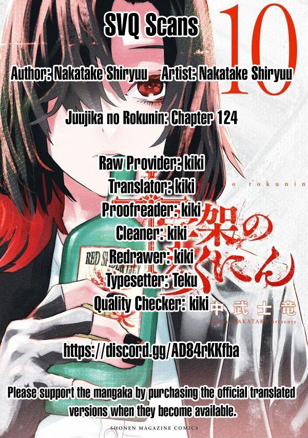 Juujika No Rokunin Chapter 124 image 14